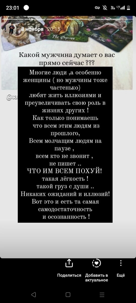 Благодарю и принимаю!!!
