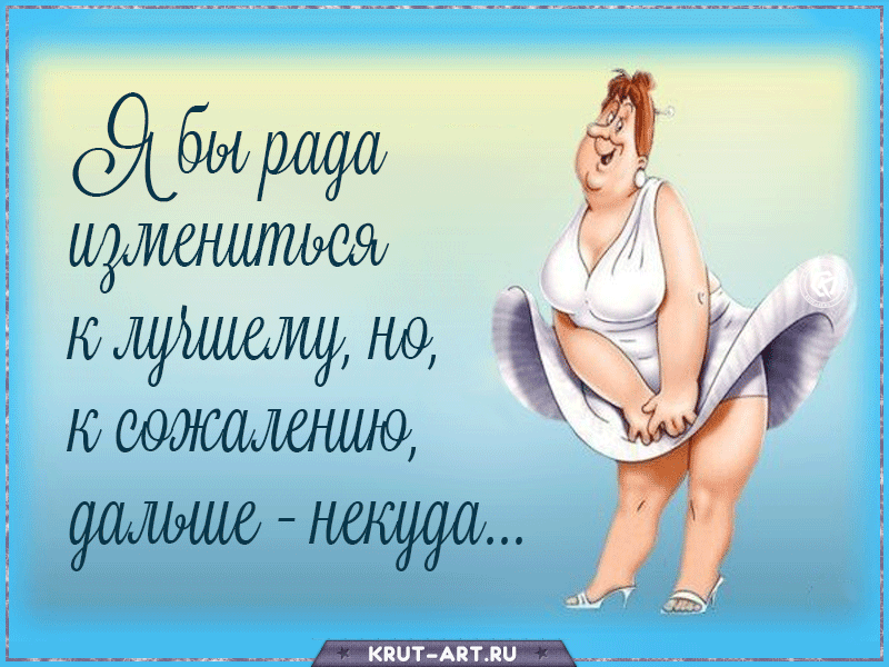 Хорошего отдыха картинки прикольные с юмором фото Oshel.ru
