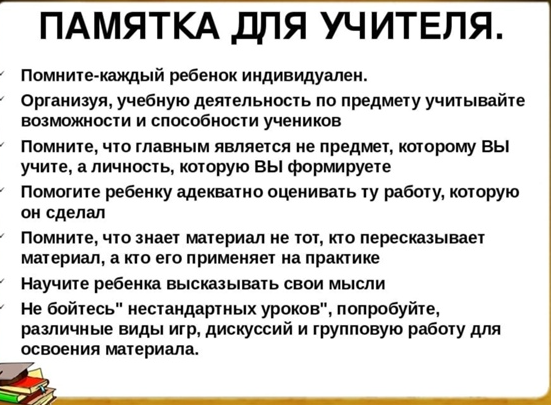 work.vk.com Рекомендации для педагогов