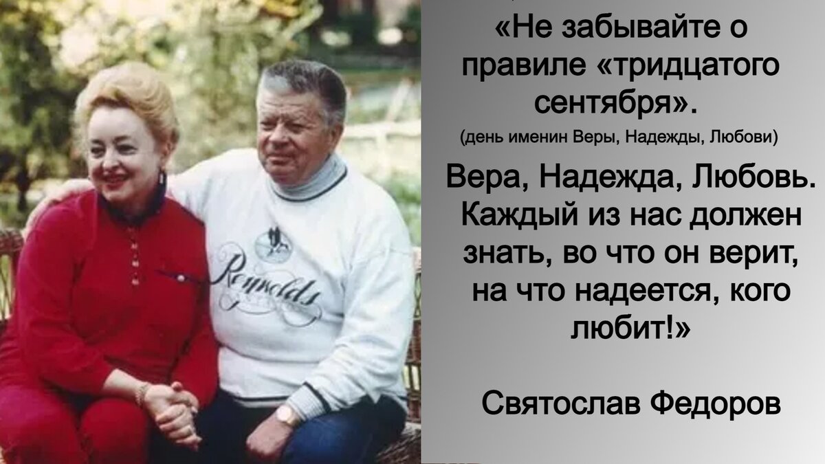 Хлопець з провінційного містечка, який мріяв про небо, в 11 років він дізнався, що таке бути сином «ворога народу».-6