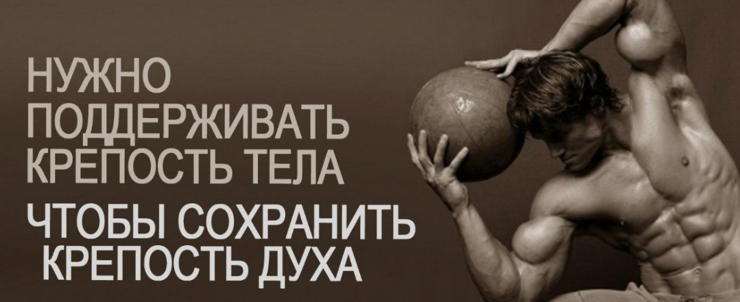 Главное в жизни сила духа и рядом верный человек картинки