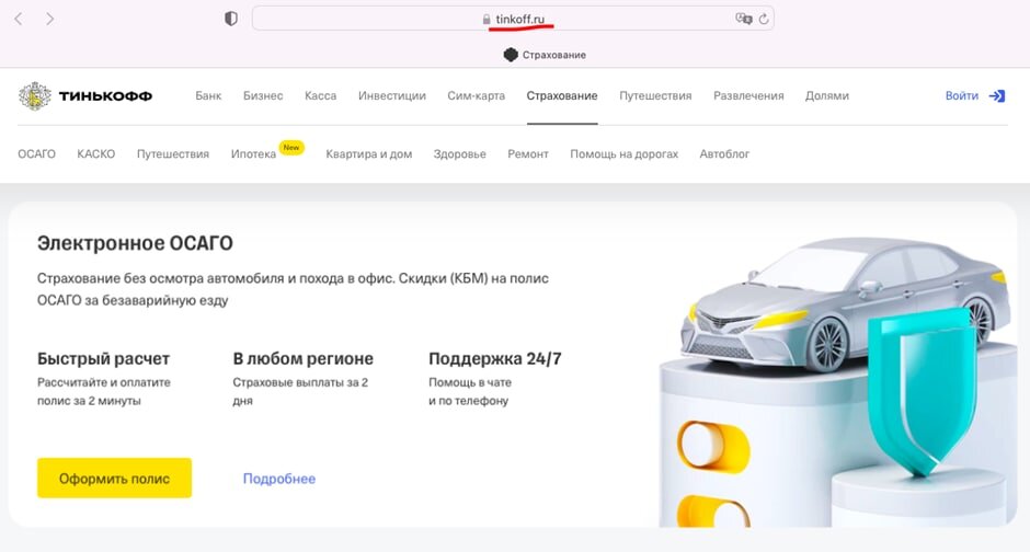 каско калькулятор. можно ли отказаться от каско при автокредите. каско расшифровка. можно ли отказаться от каско при автокредите. можно ли отказаться от каско при автокредите.