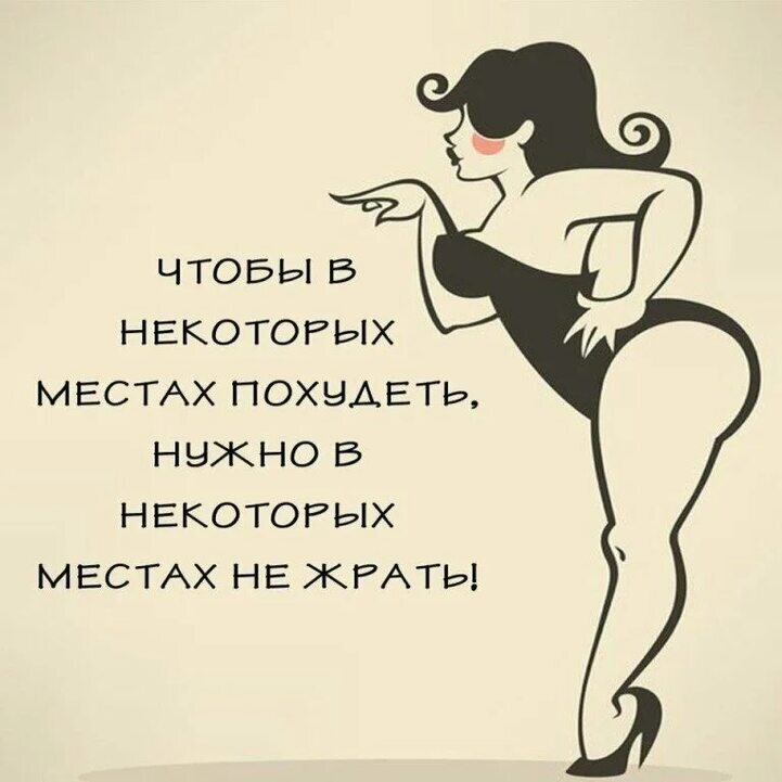 Картинка из интернета