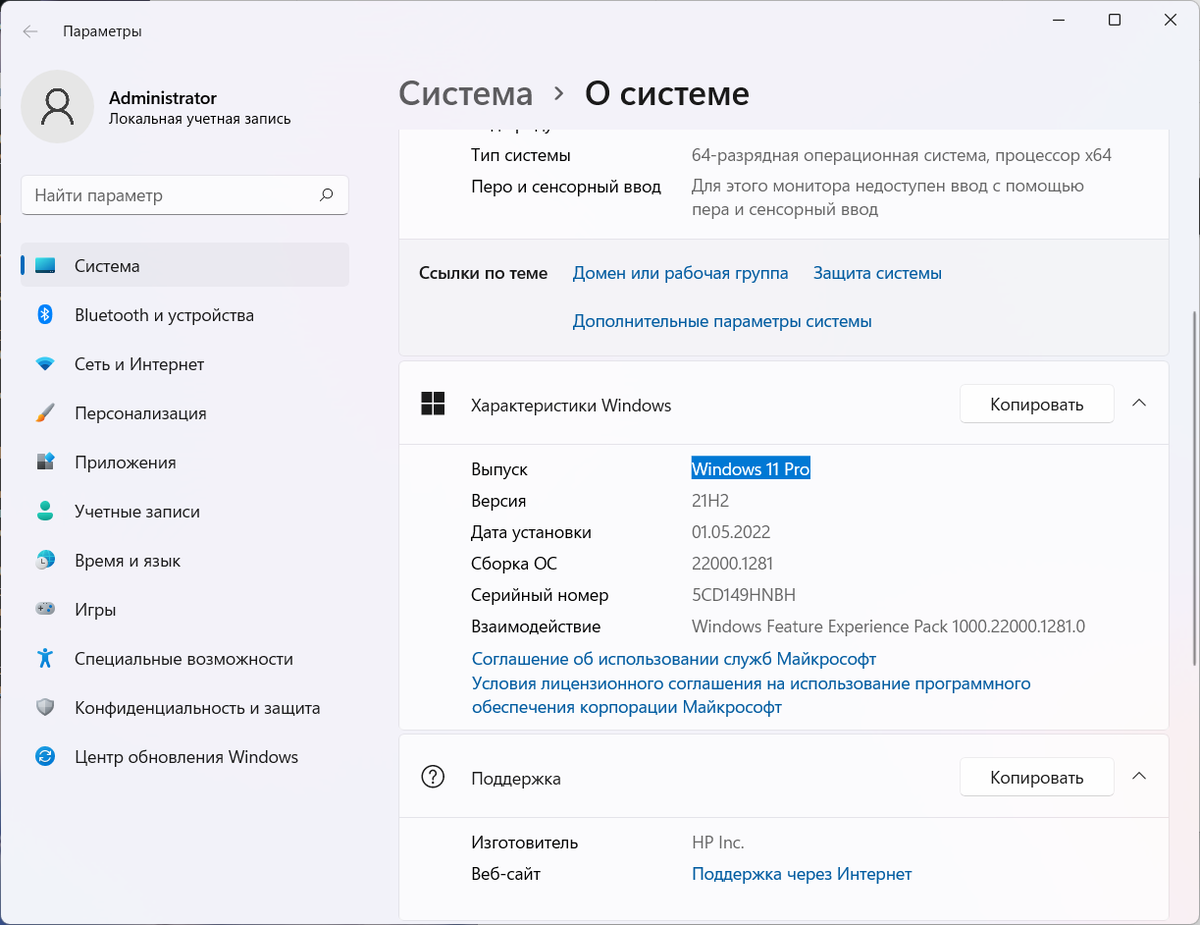 0x800f081f windows 11 ошибка обновления как исправить