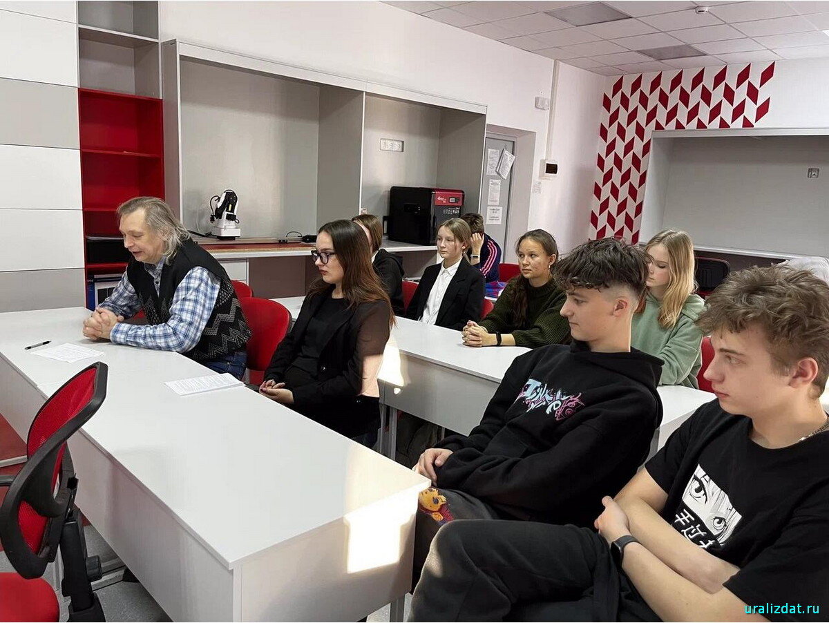 Участники конференции