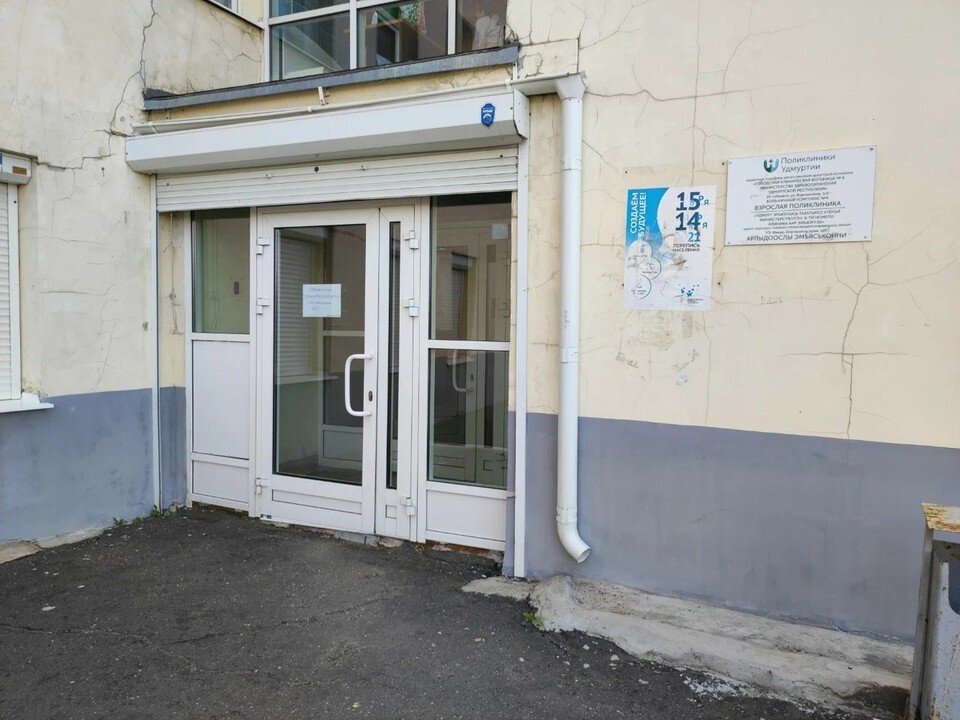     Плановая помощь перенесена в другие поликлиники. Фото: yandex.ru