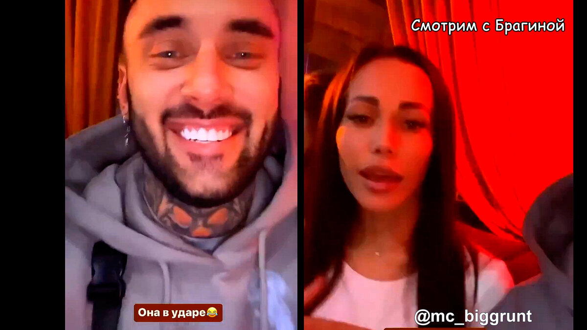 Грант и Оксана Воронина, инстаграм