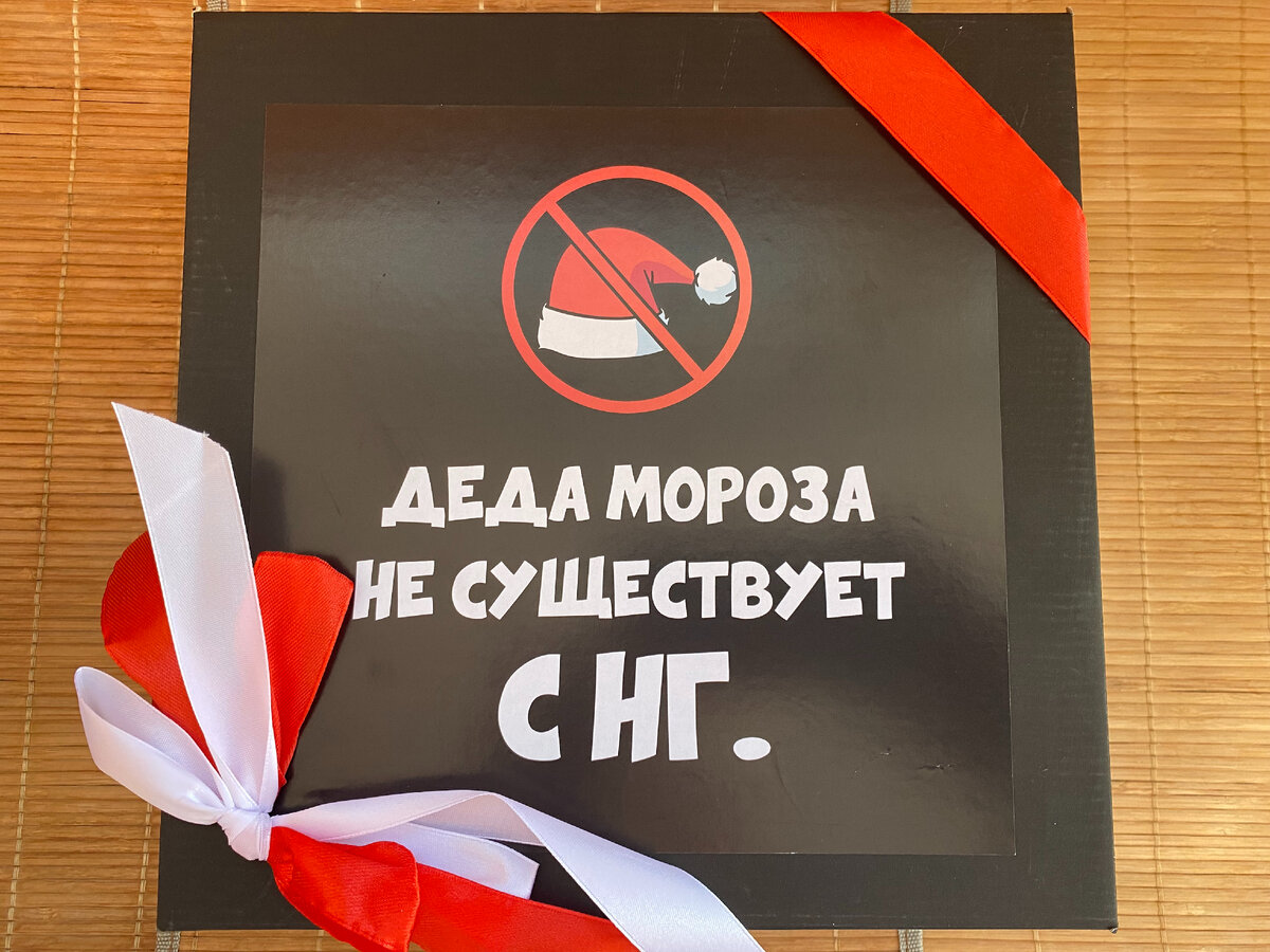 Такие подарки нынче у молодежи в чести... Сама такой зятю купила))) Фото автора