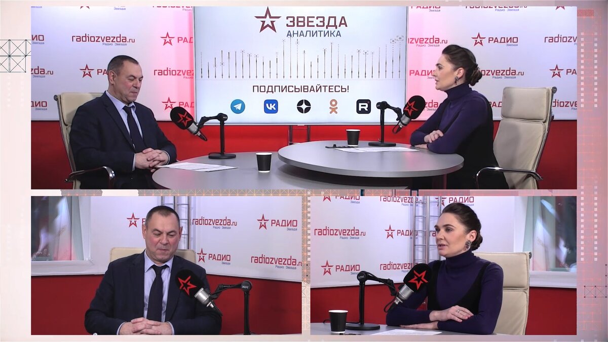 Александр Мохов, доктор юридических наук, профессор, заведующий кафедрой медицинского права Московского государственного юридического университета имени О.Е. Кутафина в эфире программы "Стратегия национальной безопасности" с Анной Шафран на радио ЗВЕЗДА
