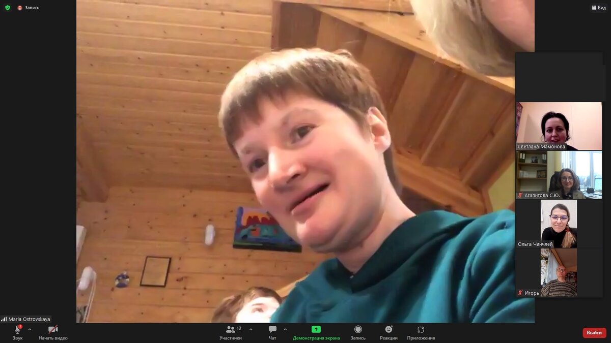 Любовь Логвиненко