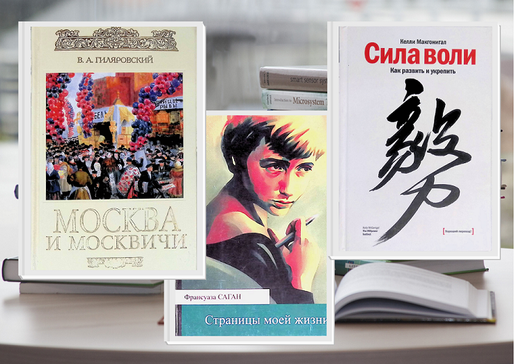 Зачем читать разные книги?