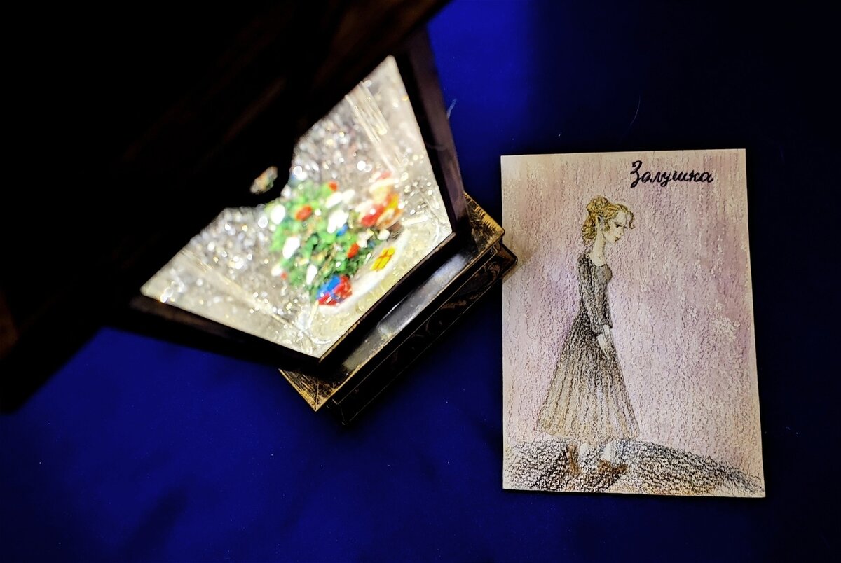 Рисунок автора. Золушка.