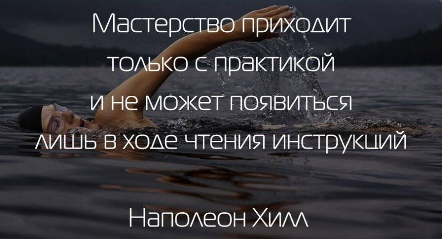 Вы сможете себе это. Мотивирующие цитаты на каждый день. Мотивация на успех. Мотивационные цитаты на каждый день. Мотивация к успешной жизни.