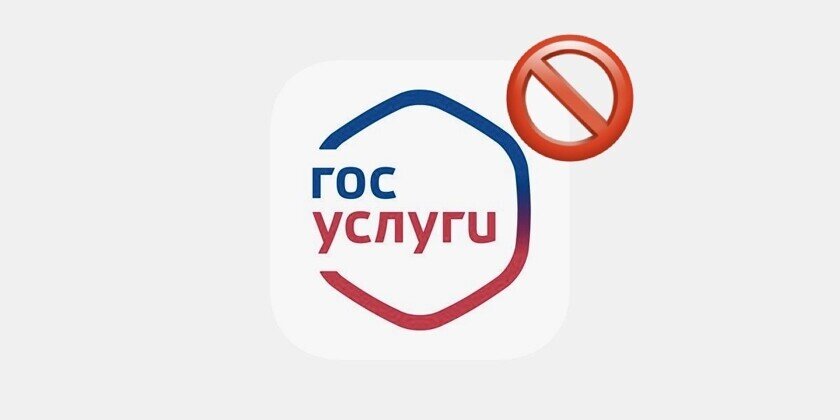    Все можно исправить. Фото: App Store