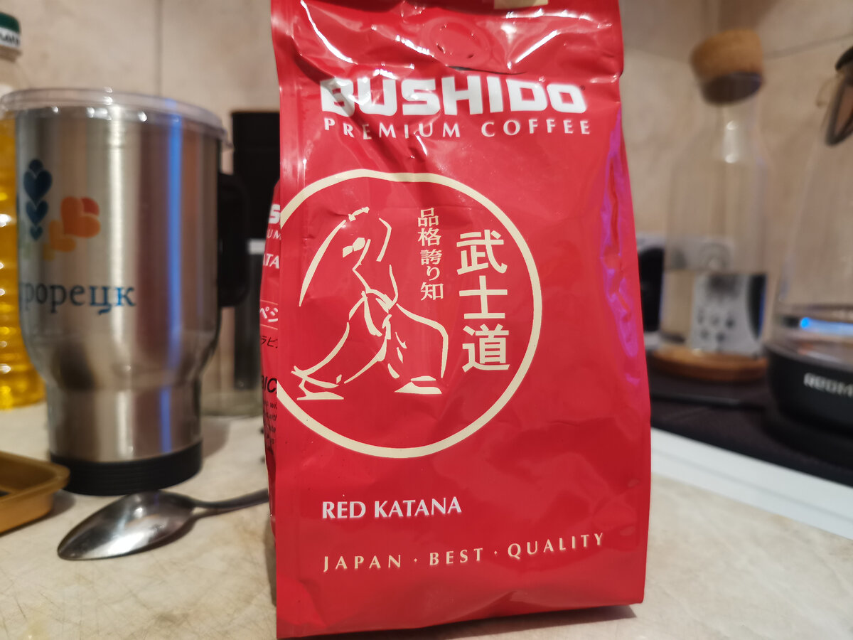 Обожаю этот кофе