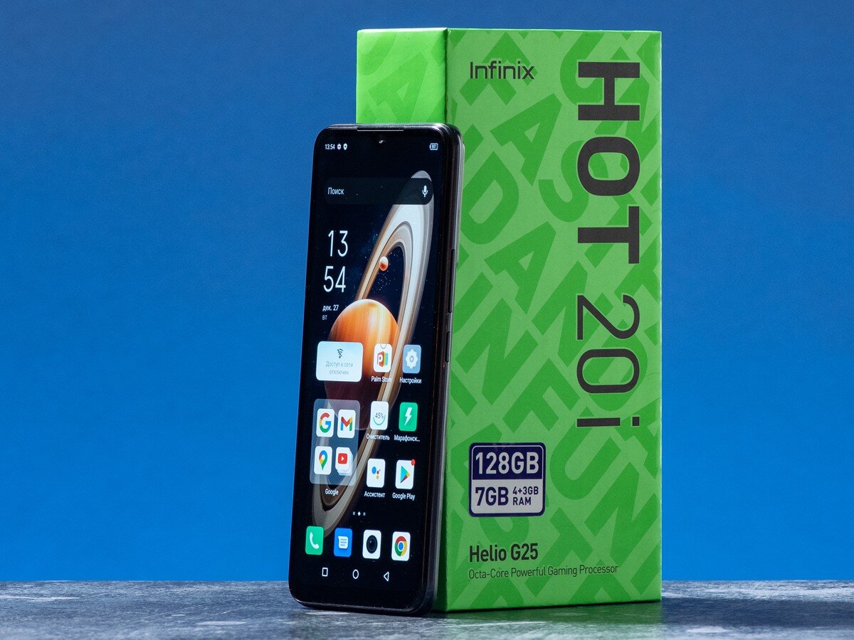 Обзор Infinix HOT 20i: простой, практичный, недорогой | 4pda.to | Дзен