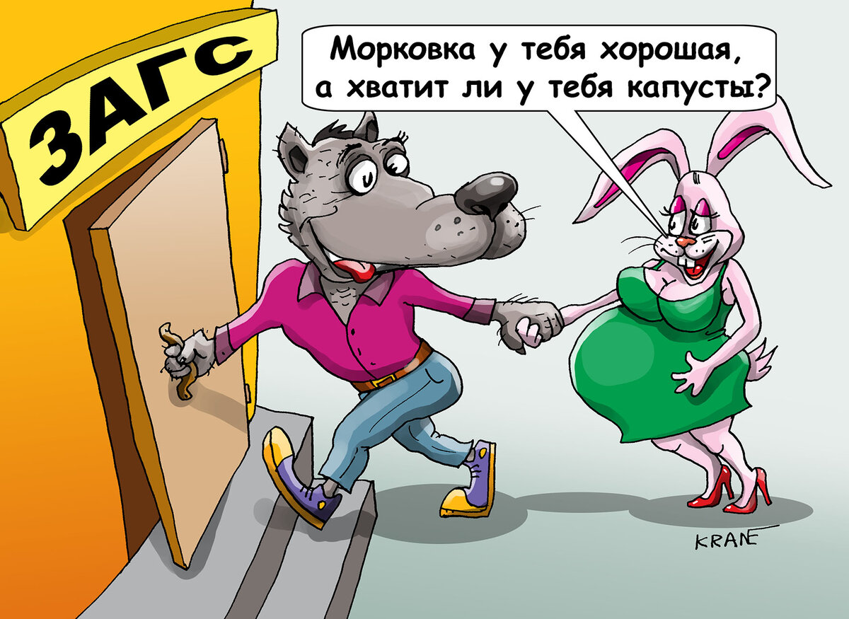 Карикатуры про зайцев