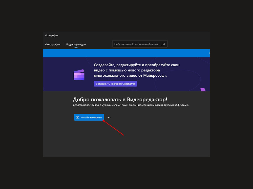 Скриншот ОС Windows 