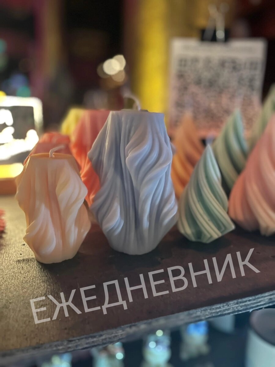 Ежедневник