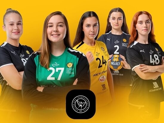     Фото: ГК Ростов-Дон