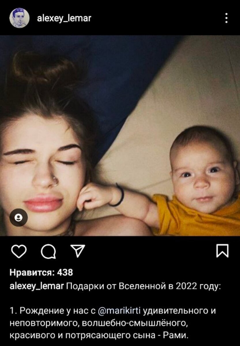   Супруга Алексея Гаврилова и их сын Рами Фото: Инстаграм (запрещен в РФ) Алексея Гаврилова