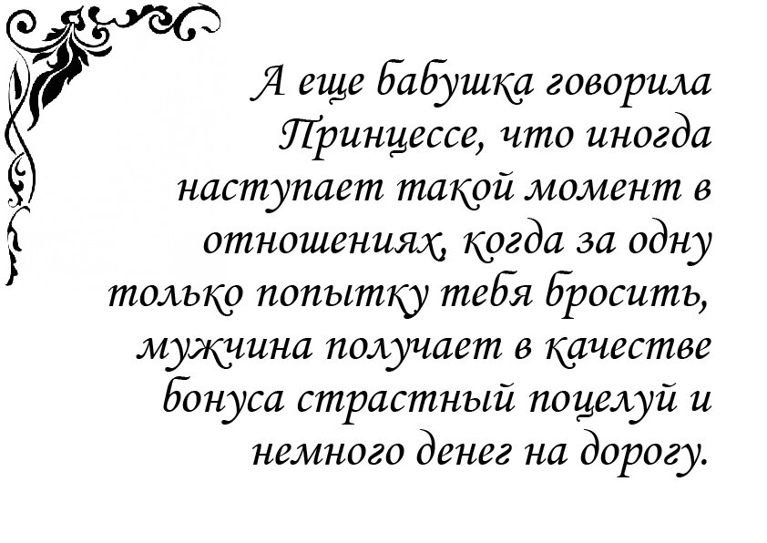 Текст автора