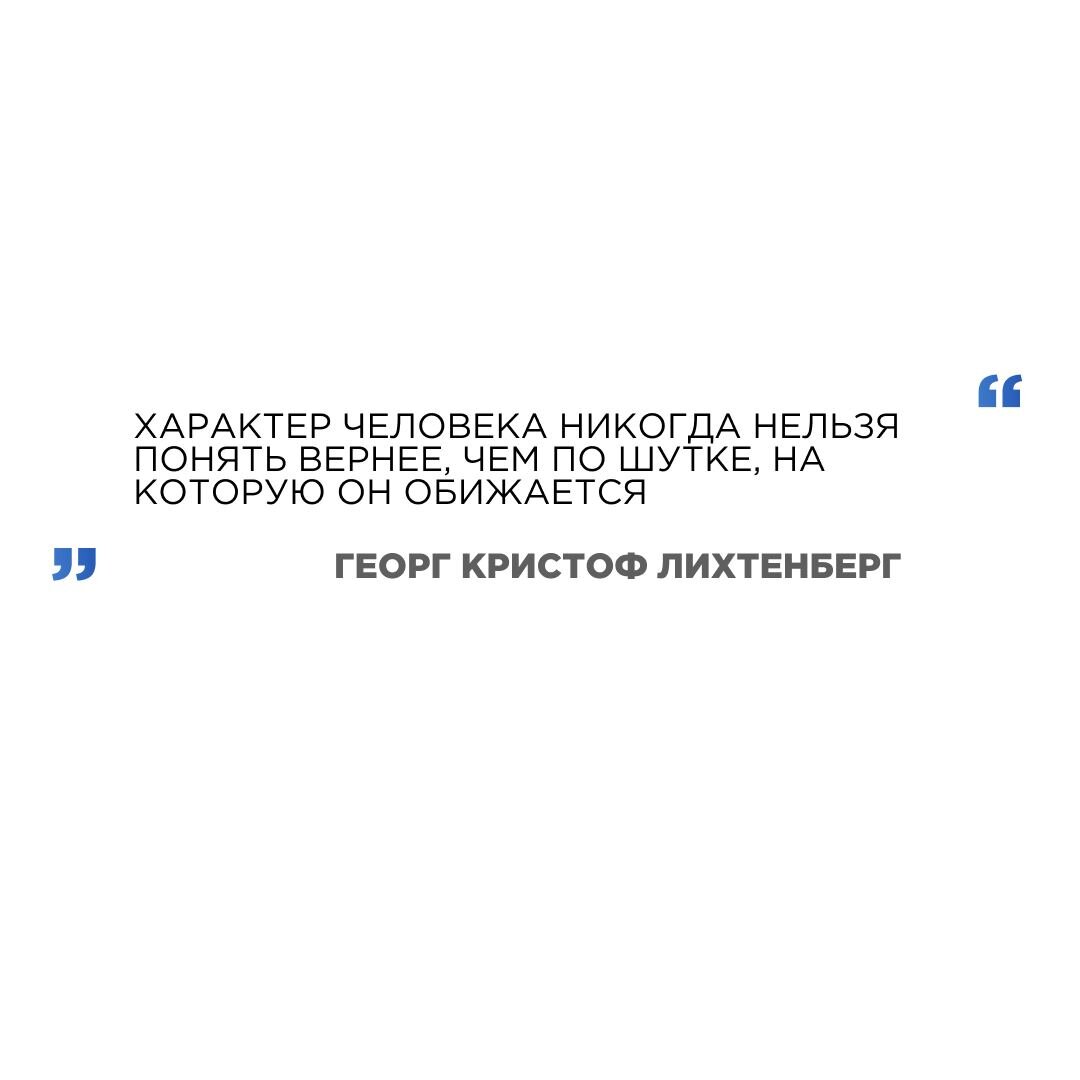 Начать стоит с ответа на вопрос, а как вообще строится наше ощущение себя? 