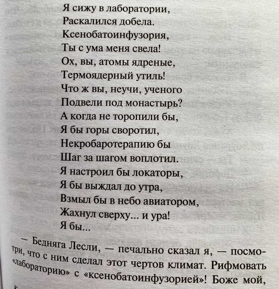 Кракен пробуждается»: еще один апокалипсис от Джона Уиндема | Буянова о  кино, книгах и театре | Дзен