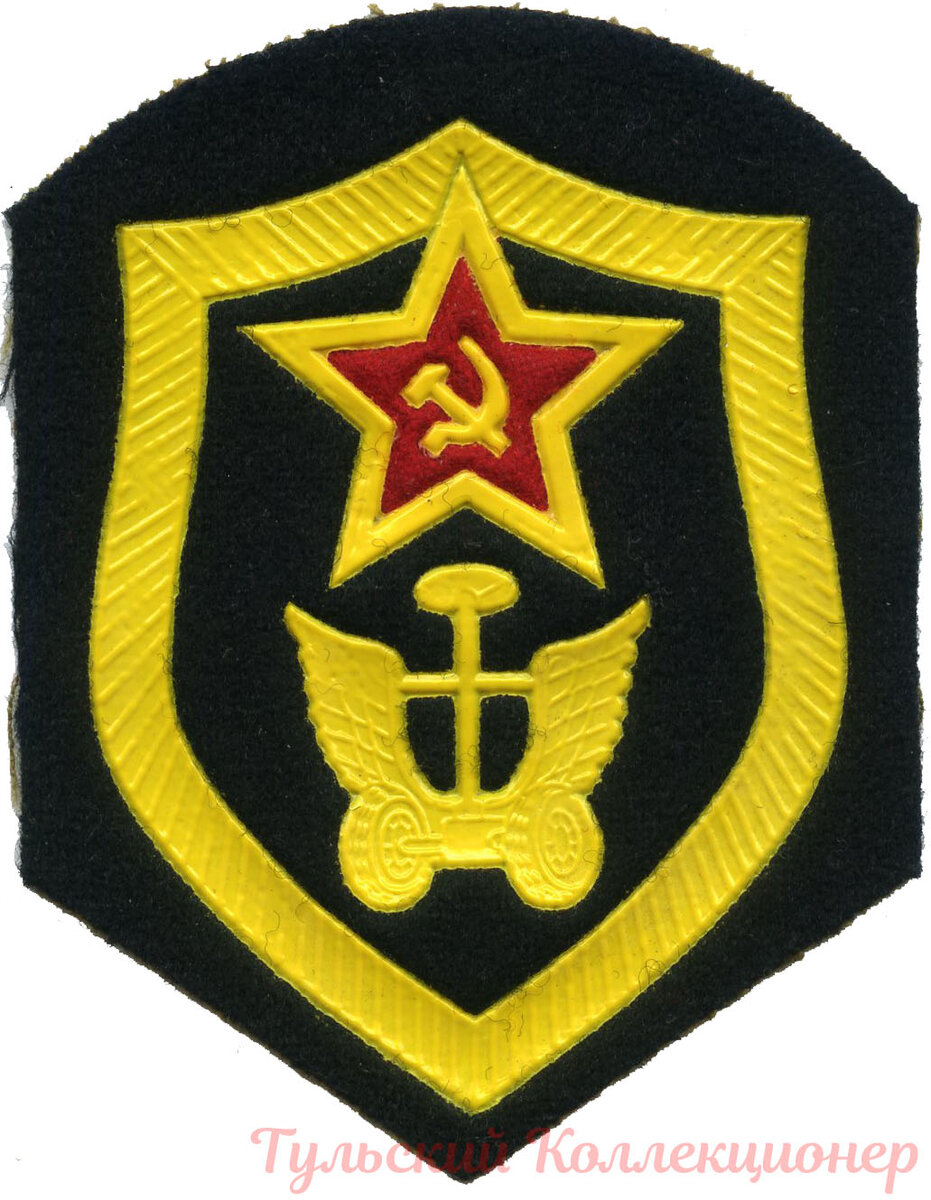 Эмблема стройбата советской армии
