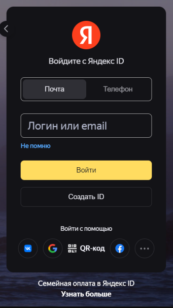 Скриншот