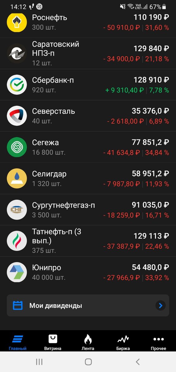 -1-3
