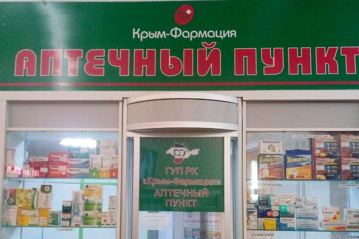 pharmvestnik.ru📷

