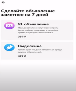 Скриншот