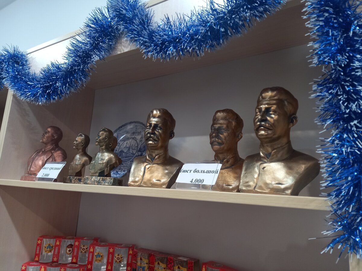 Бюсты Сталина