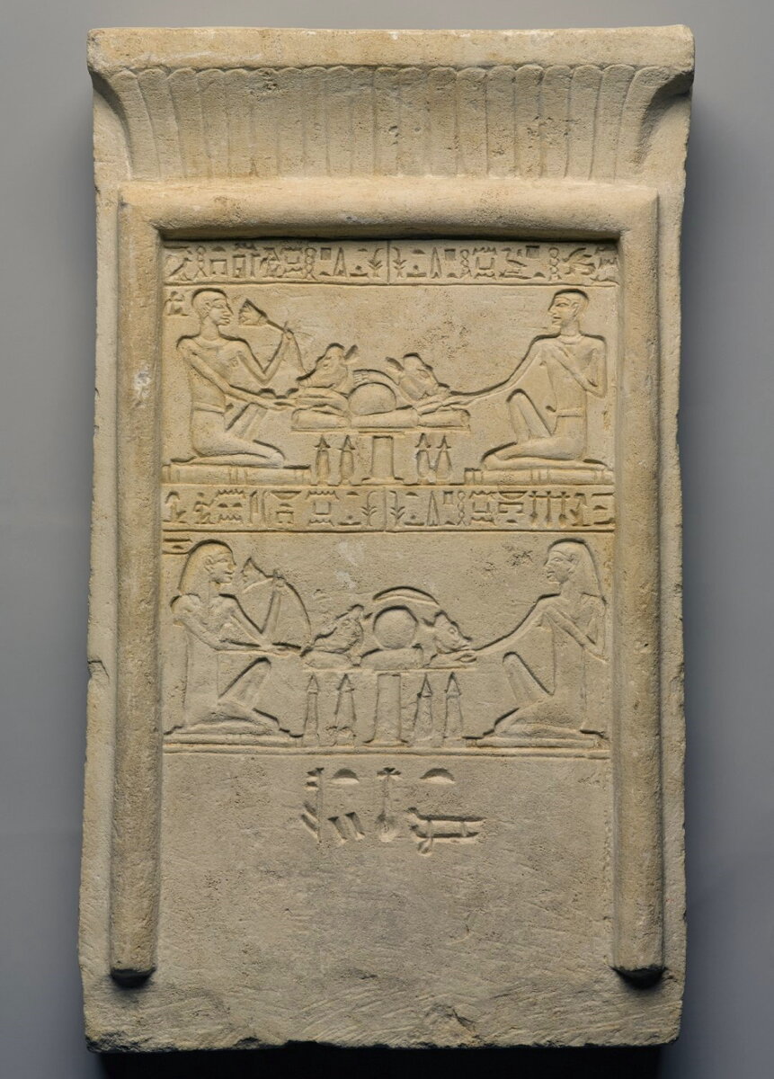 Погребальная стела, датируется ок. 1836 - 1759 гг. до н. э. Древний Египет. Коллекия Бруклинского музея.