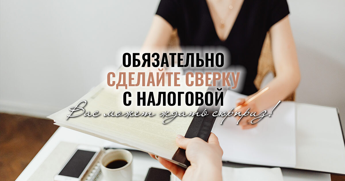 Бизнес-консультант по бухучету и налогам | glavbuh-osn.ru