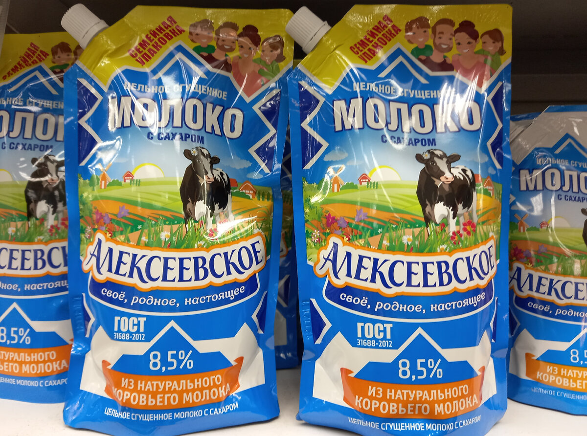 Сгущенное молоко варламов. Сгущенка Алексеевская. Сгущенка Алексеевское. Алексеевское сгущенное молоко производитель. Сгущенного молока «Алексеевское».