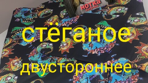 Как сшить лоскутное покрывало | thebestterrier.ru - выкройки нижнего белья