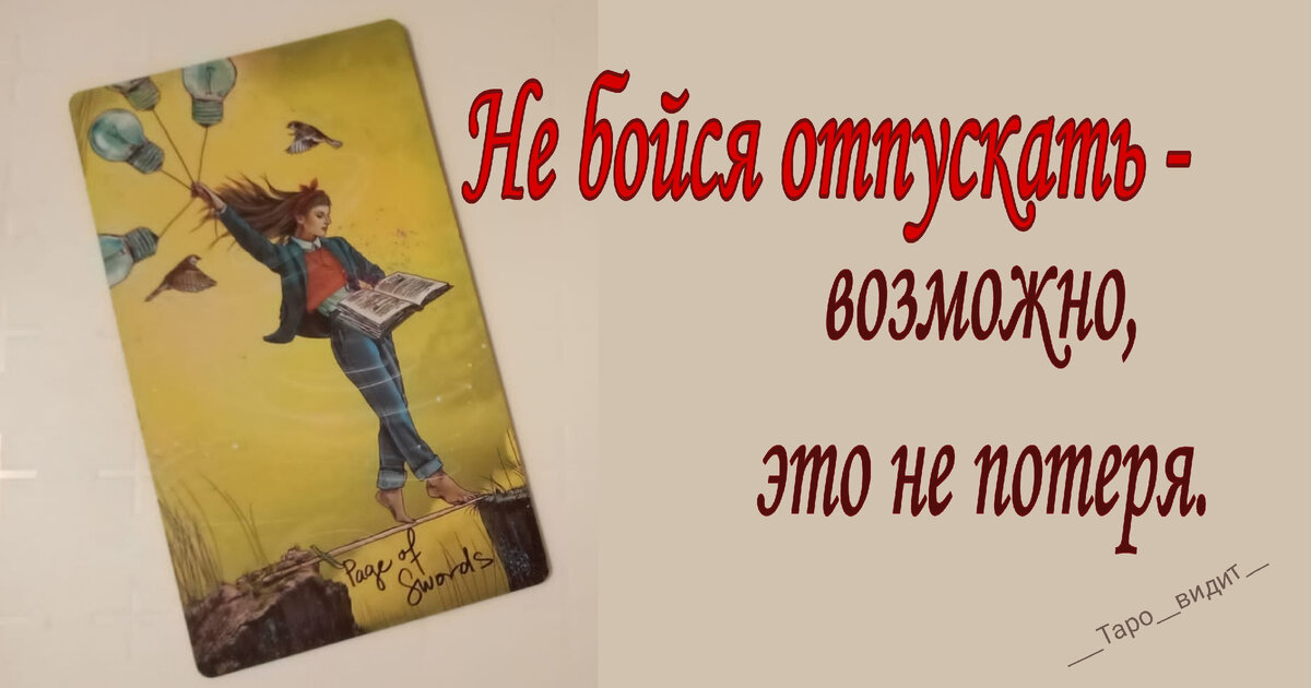 О чем буду помнить сегодня. Фото автора. 