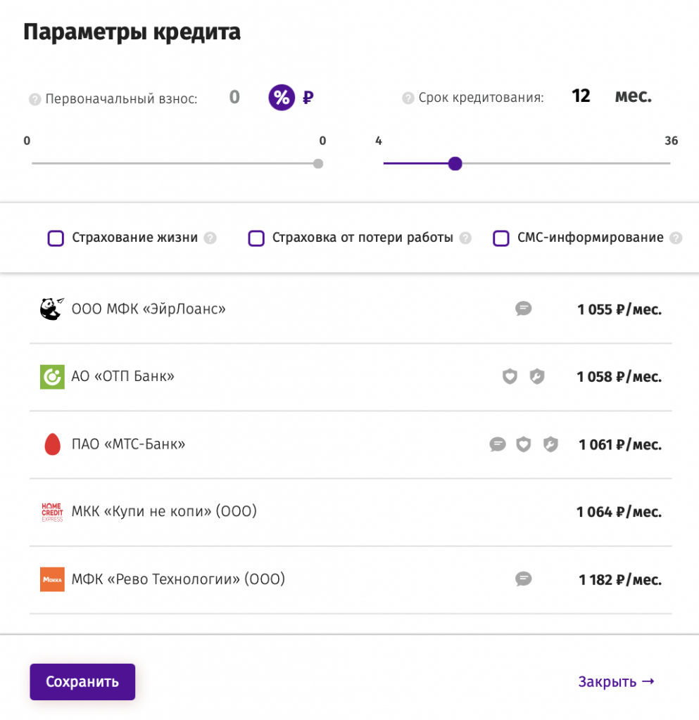 На вайлдберриз есть рассрочка в 2024. Рассрочка на вайлдберриз 2022. Как оформить кредит на вайлдберриз. Как взять рассрочку на вайлдберриз. Рассрочка на вайлдберриз 2023.