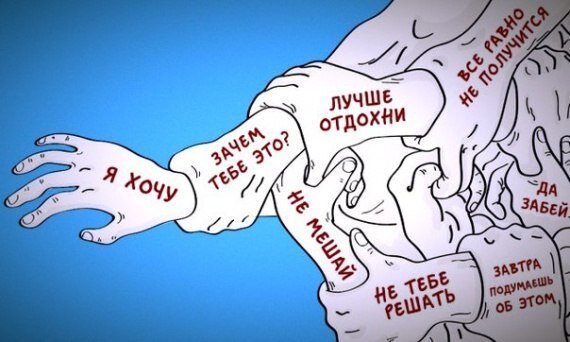 Нежные тиски любящего окружения.