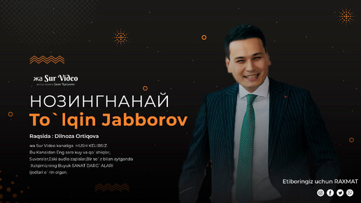 To`lqin Jabborov - Nozingnanay