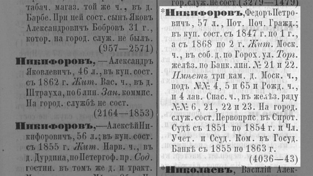 123 фото про бывший доходный дом кирпичного фабриканта Михаила Васильевича  Захарова в Большом Казачьем переулке, 6 | Живу в Петербурге по причине  Восторга! | Дзен