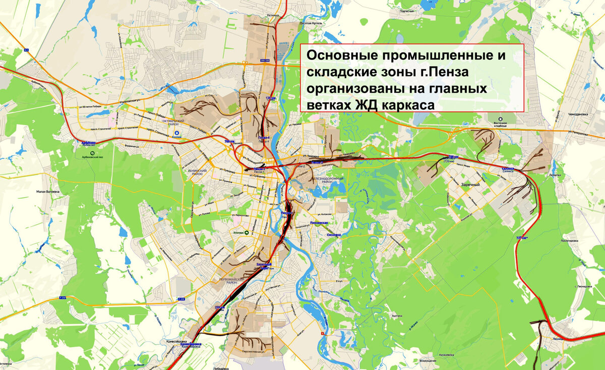 Расположение промышленных и складских зон на основе ЖД каркаса г.Пенза четко укладывается в систему планирования индустриально развитого города