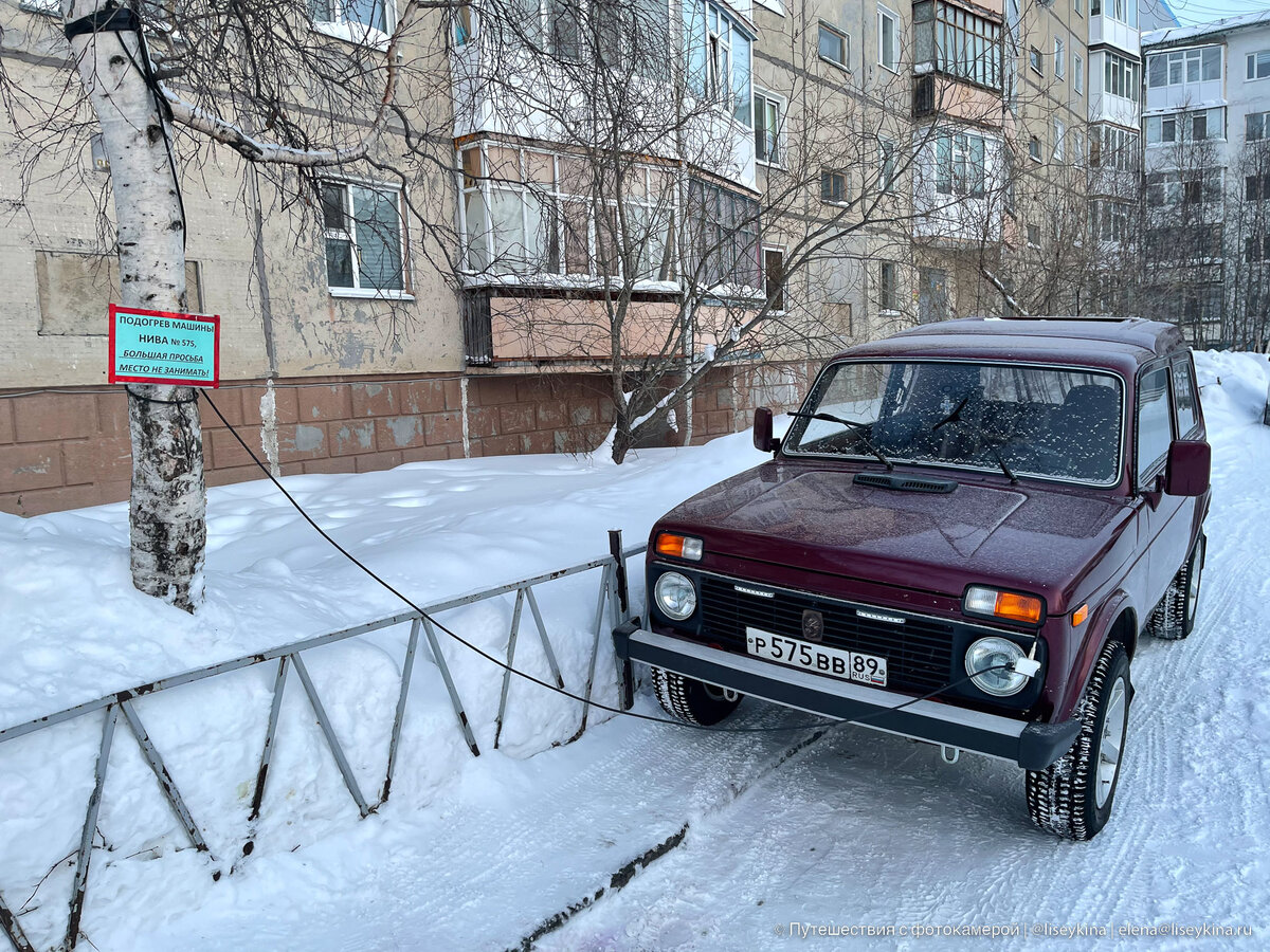 Надым: как живут в северном городе 