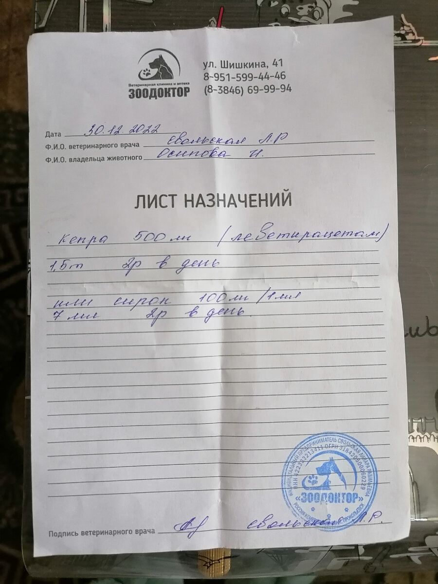 -2
