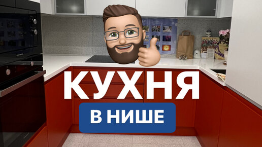 Николай кухня