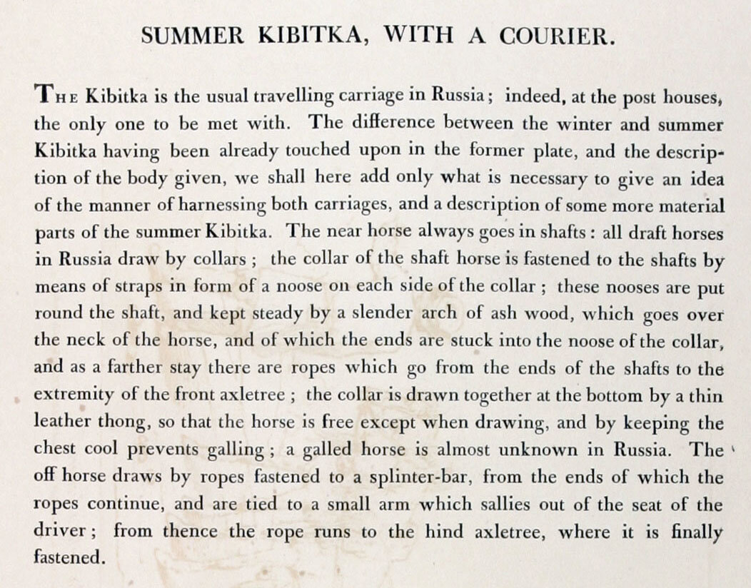 Описание летней кибитки на английском языке