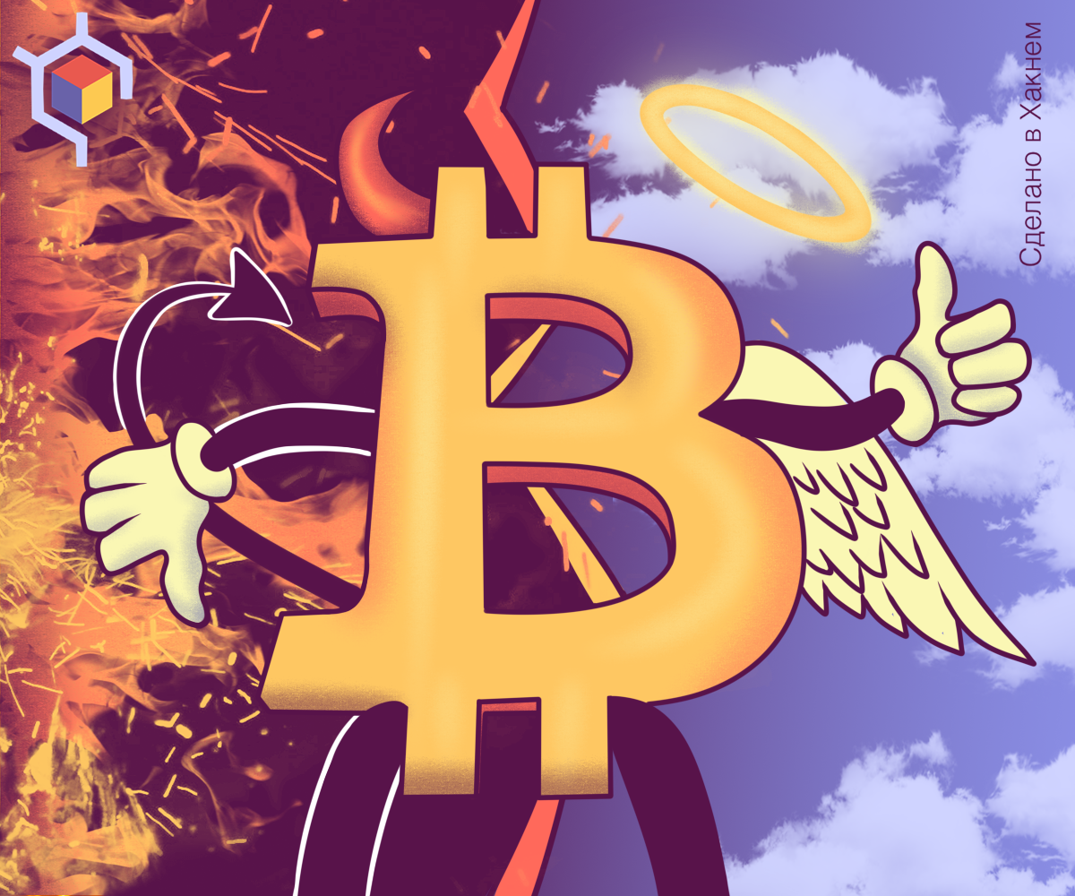 Авторские права на изображение принадлежат медиагруппе "Хакнем" и защищены товарным знаком ®️