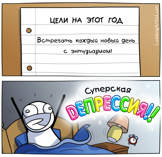 Автор: LoadingArtist